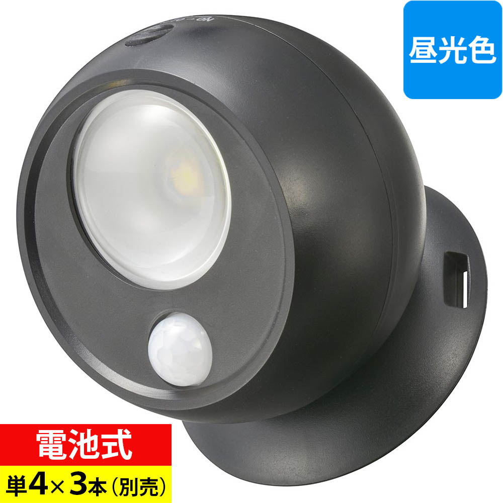 センサーボールライト(100 lm/明暗+人感センサー/昼光色/単4形×3本使用/保護等級IP65/ブラック)_06-5259_LT-SOW10-K_OHM(オーム電機)